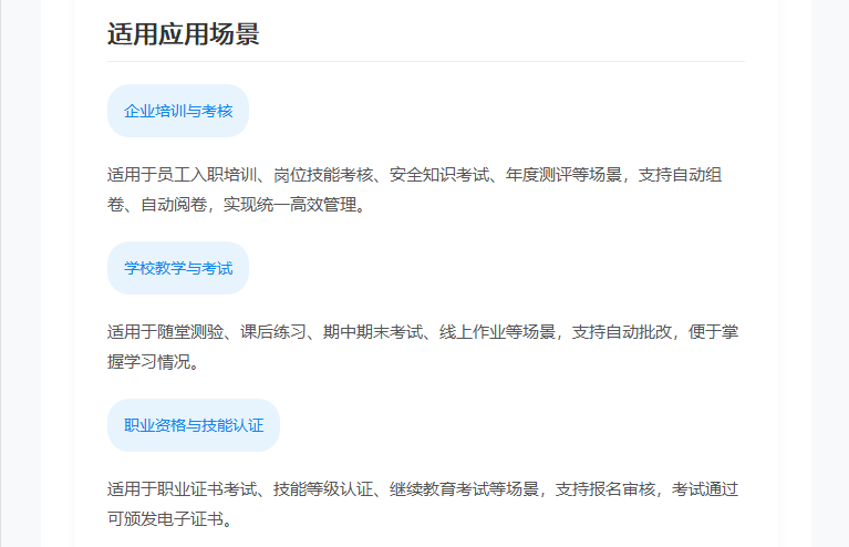 答题考试系统 带积分商城 小程序 H5