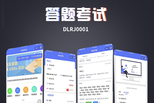 AI智能测评系统｜多维度测评与智能报告生成平台